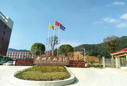 公司简介