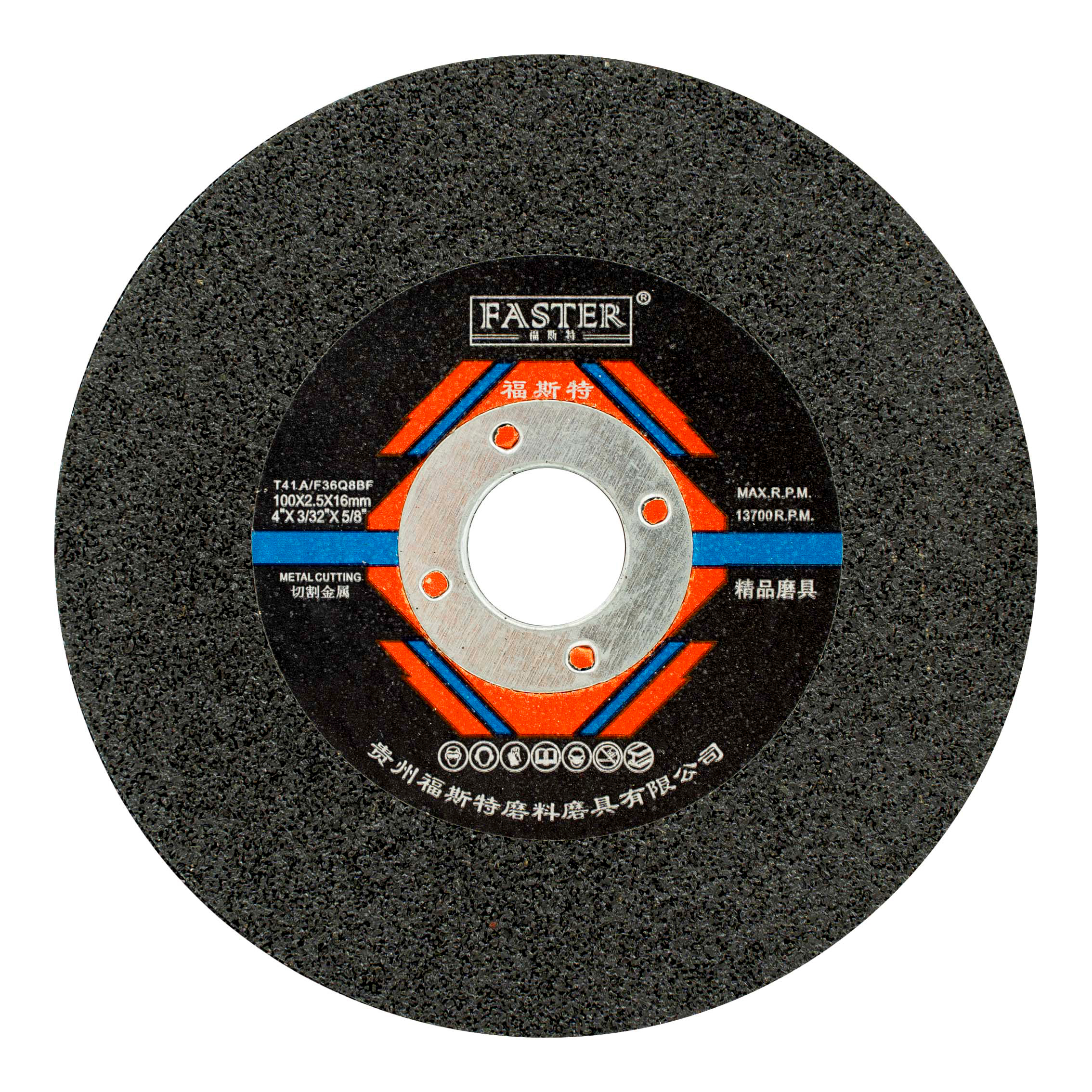 100x2.5x16mm