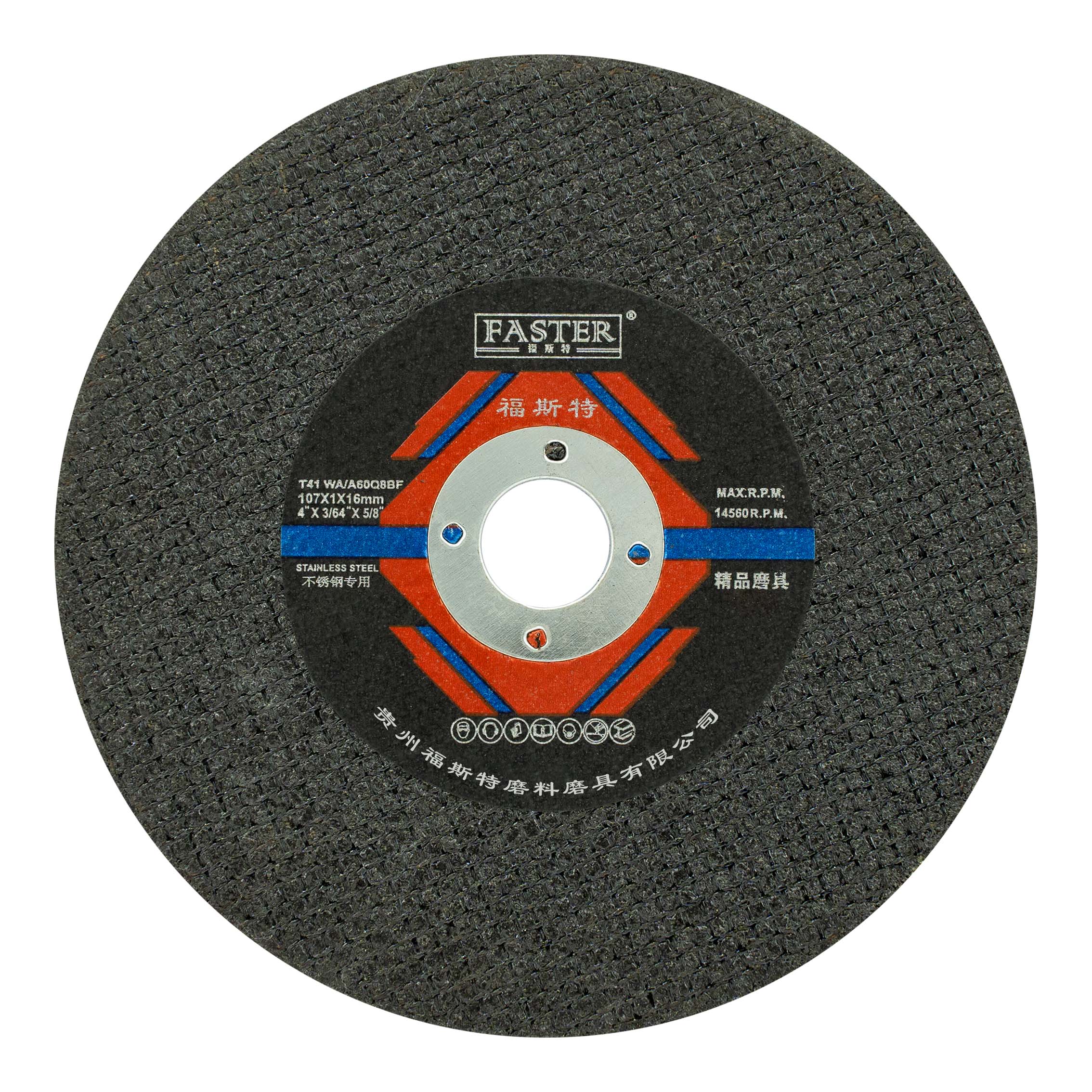 107x1.2x16mm