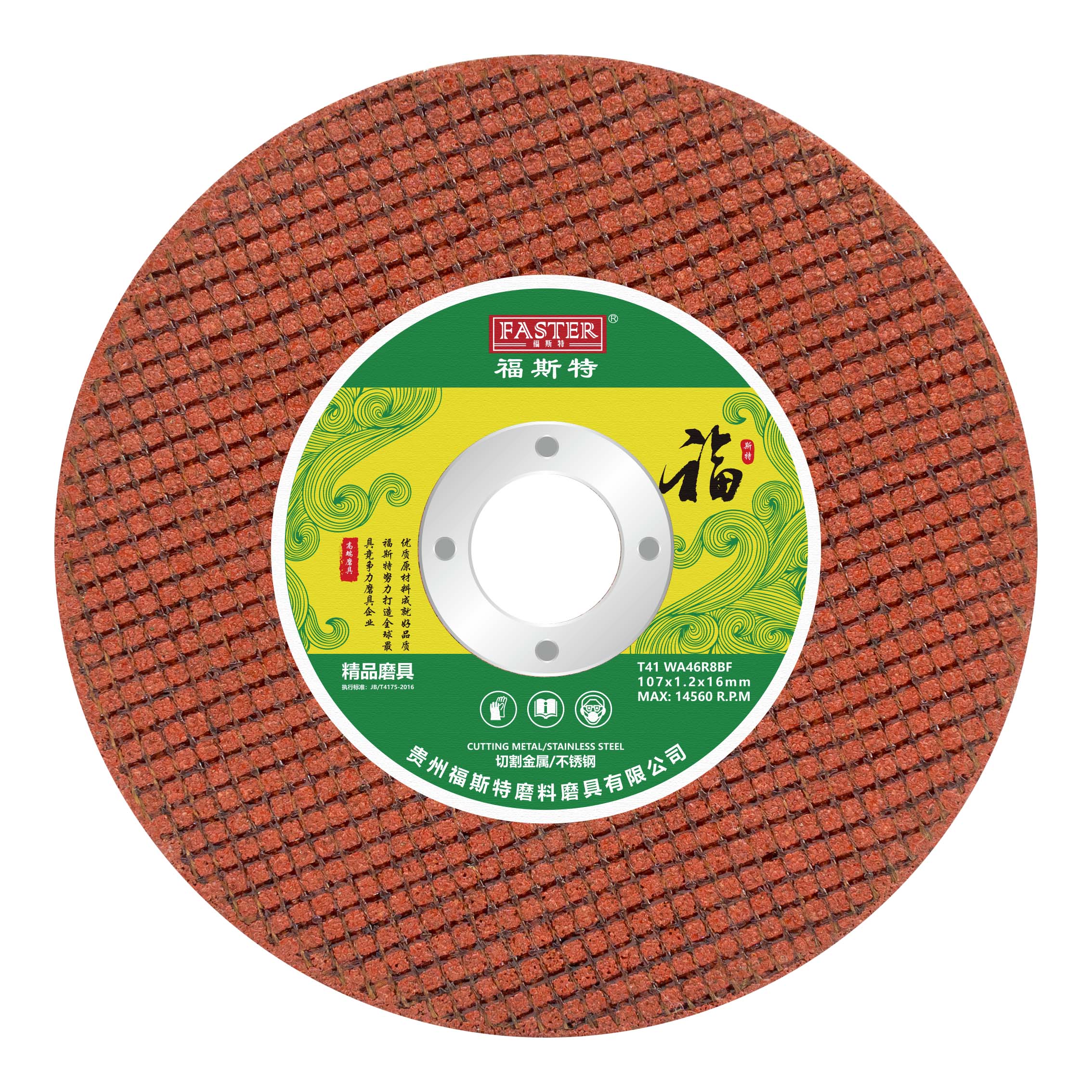 107x1.2x16mm