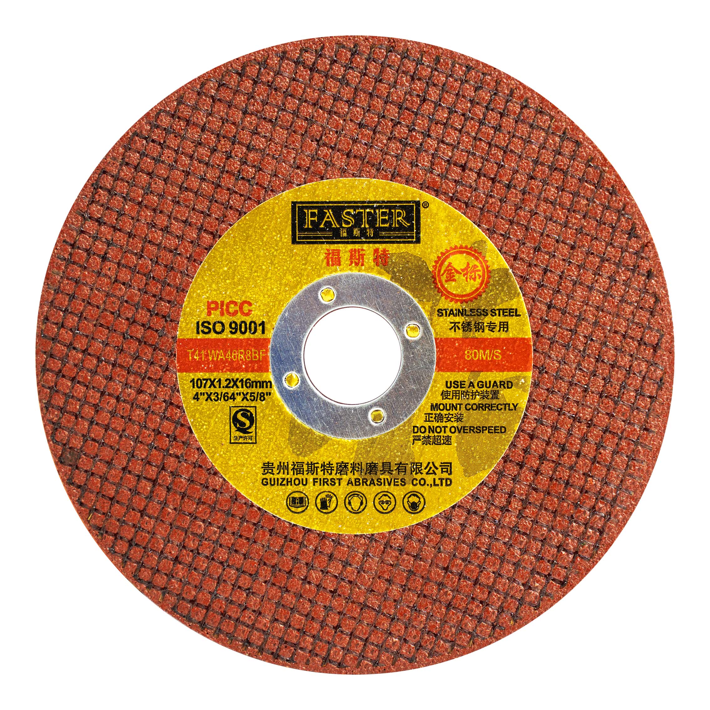 107x1.2x16mm