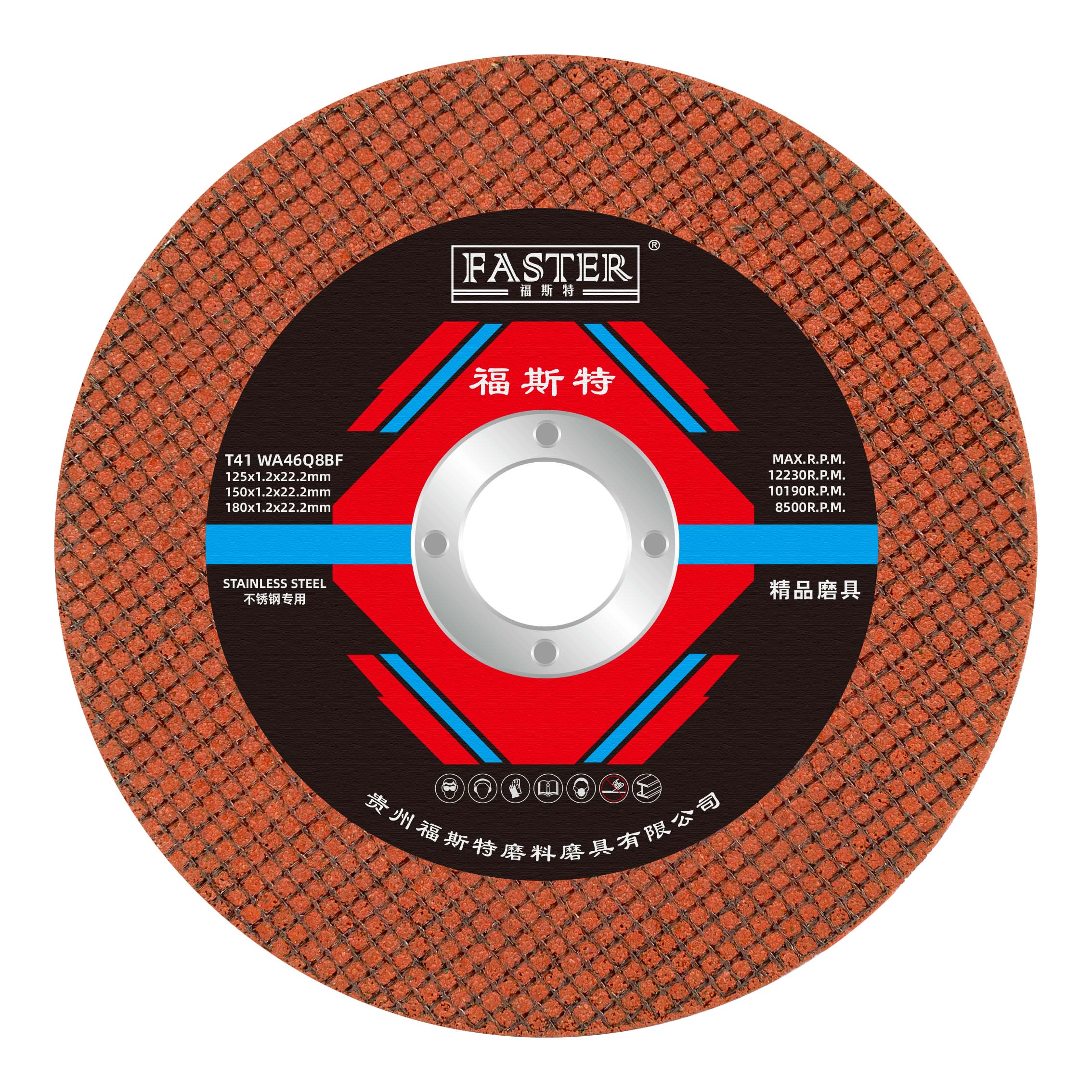 125x1.2x22.2mm