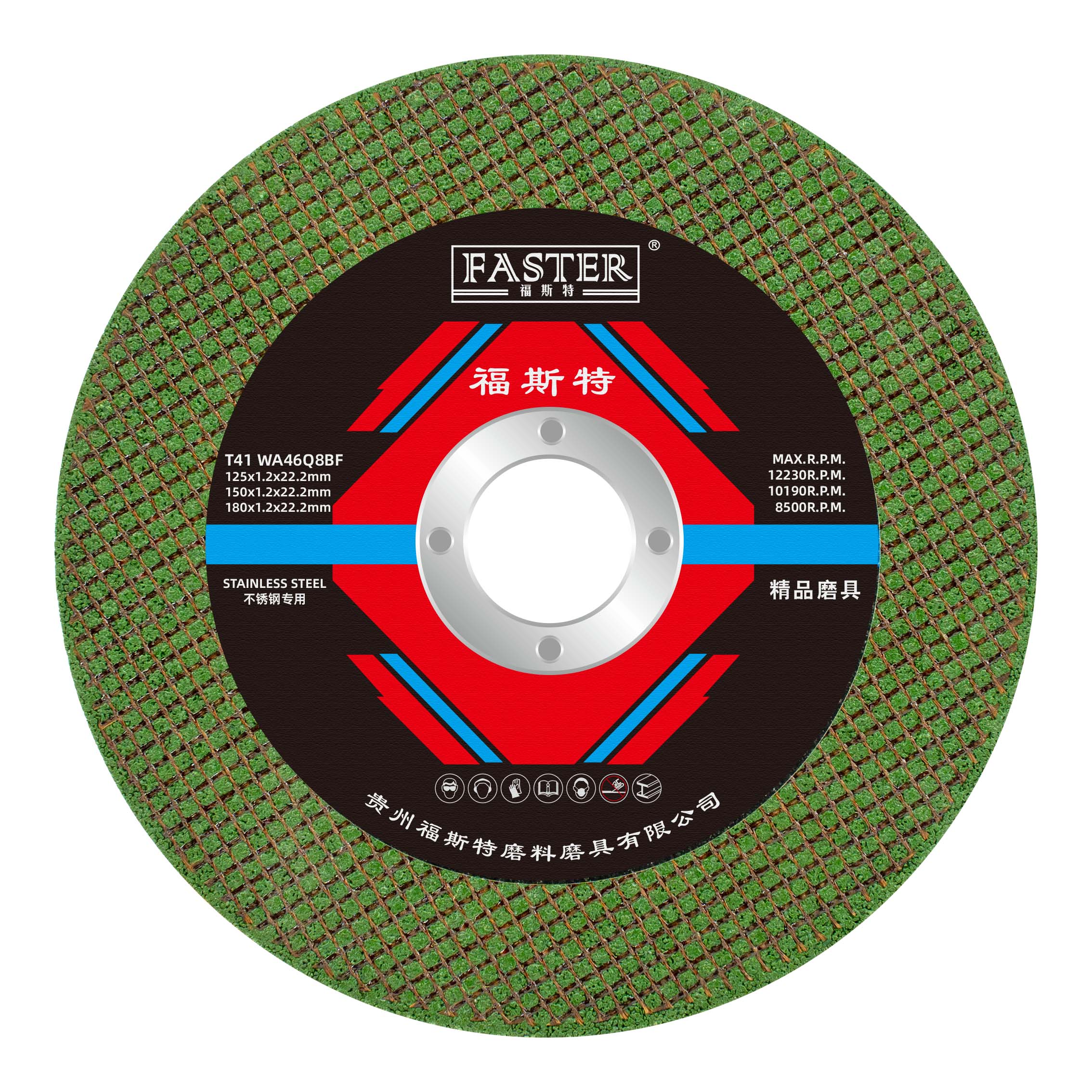 125x1.2x22.2mm  