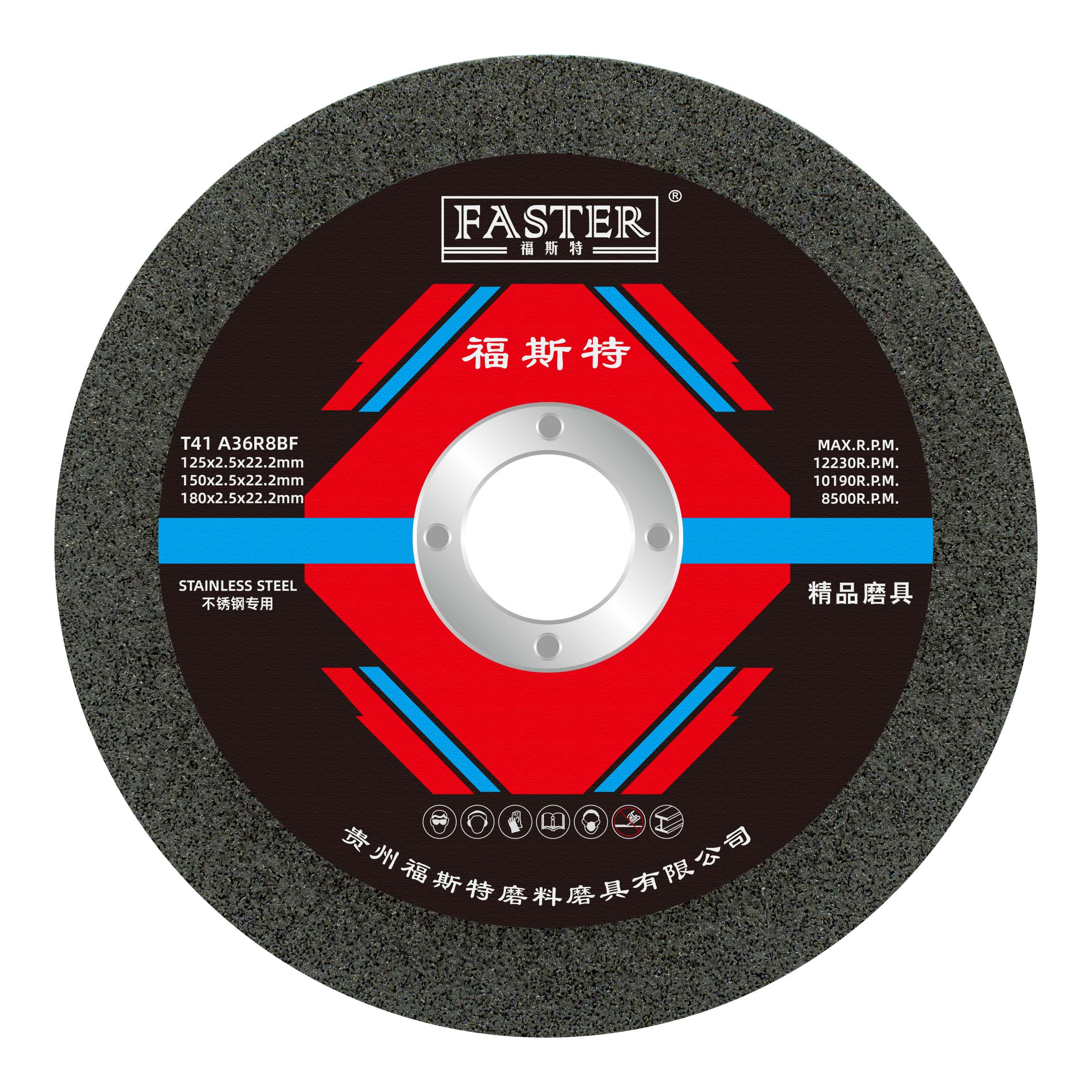 125x1.2x22.2mm   