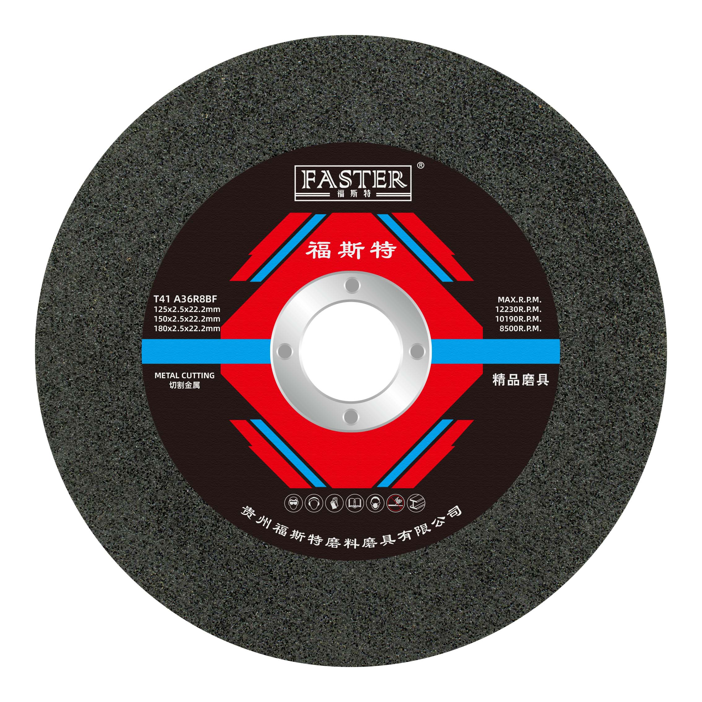 150x1.2x22.2mm  - copy
