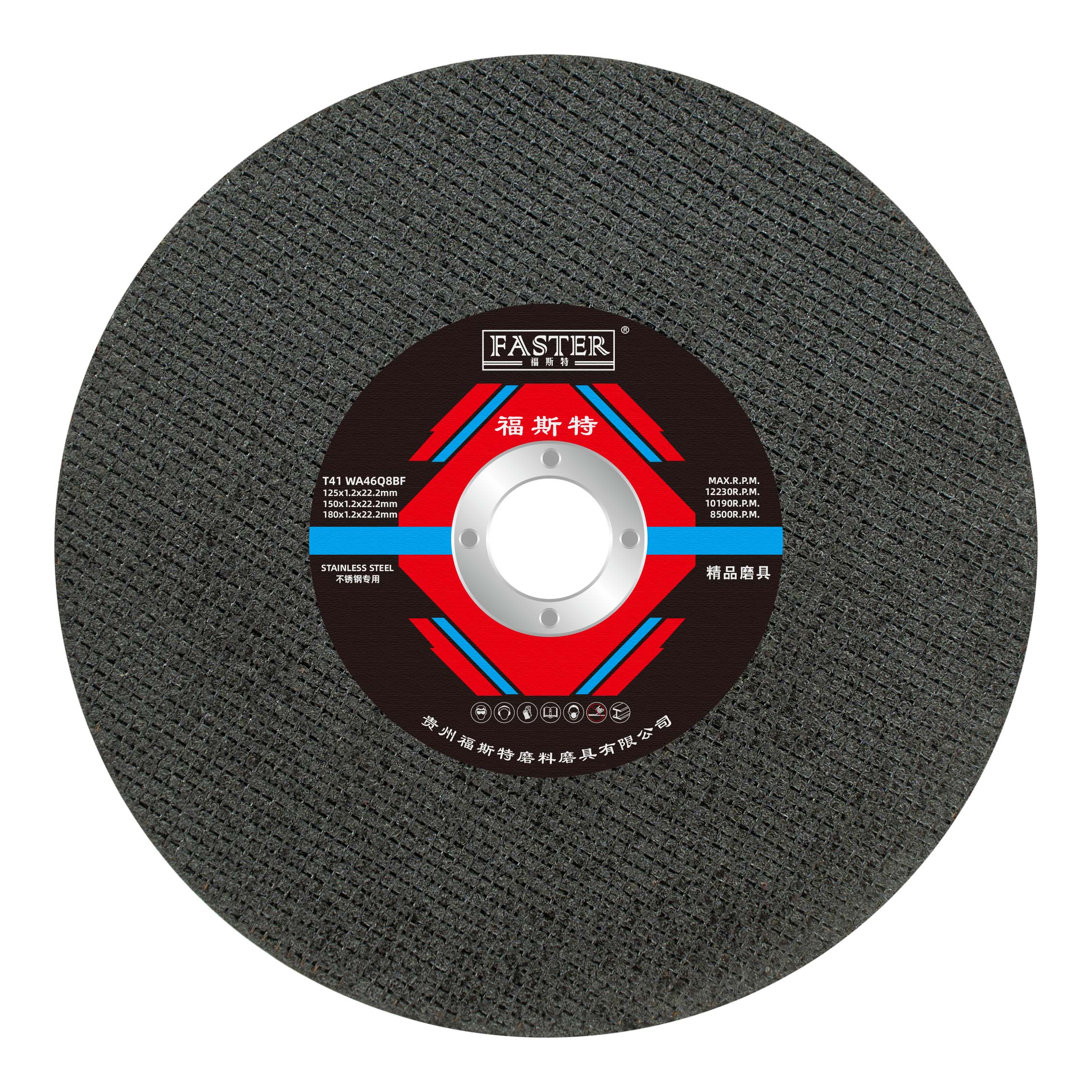 180x1.2x22.2mm