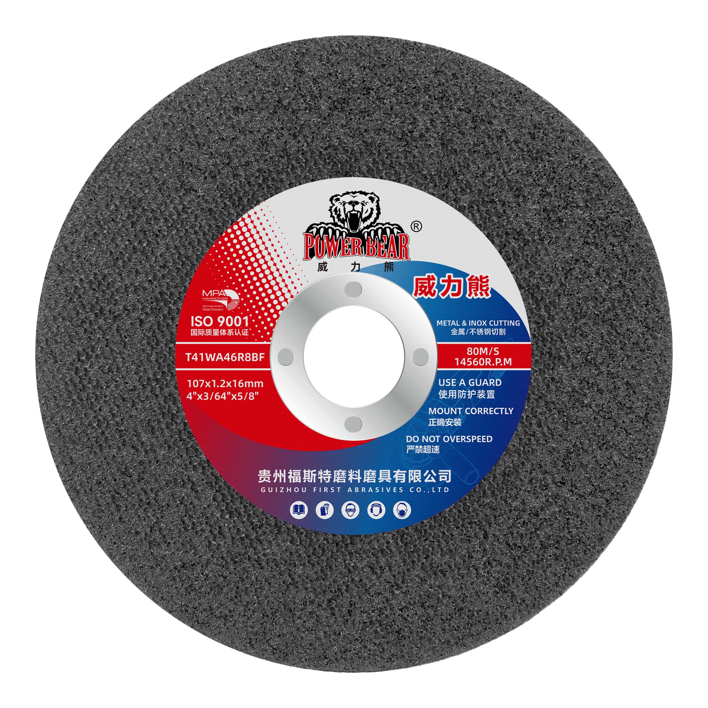 107x1.2x16mm
