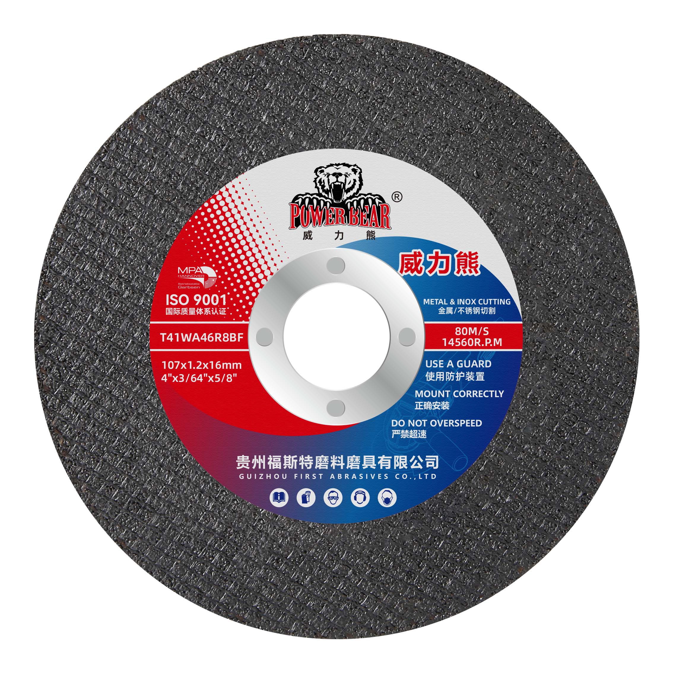 107x1.2x16mm 