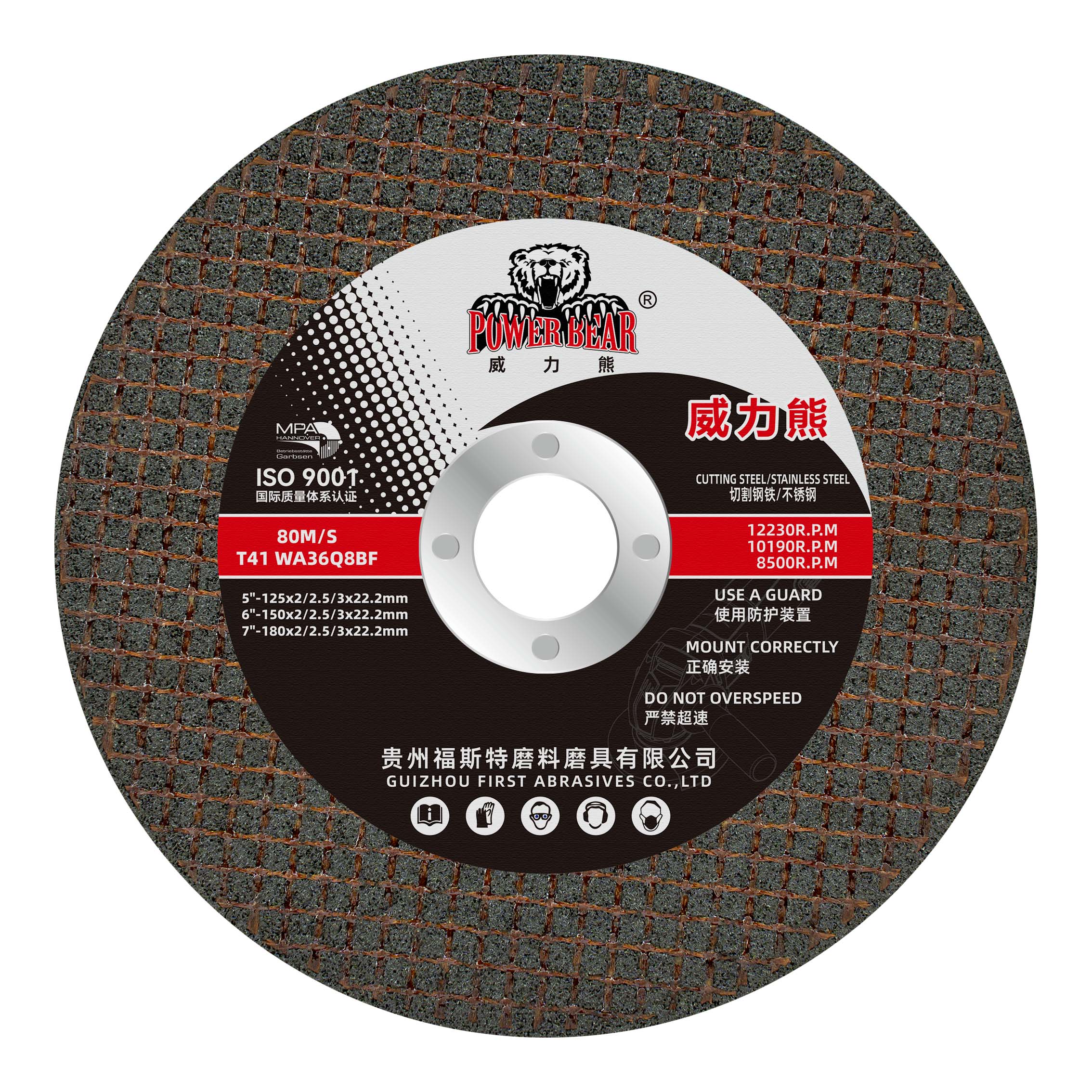 150x2-2.5-3x22.2mm 