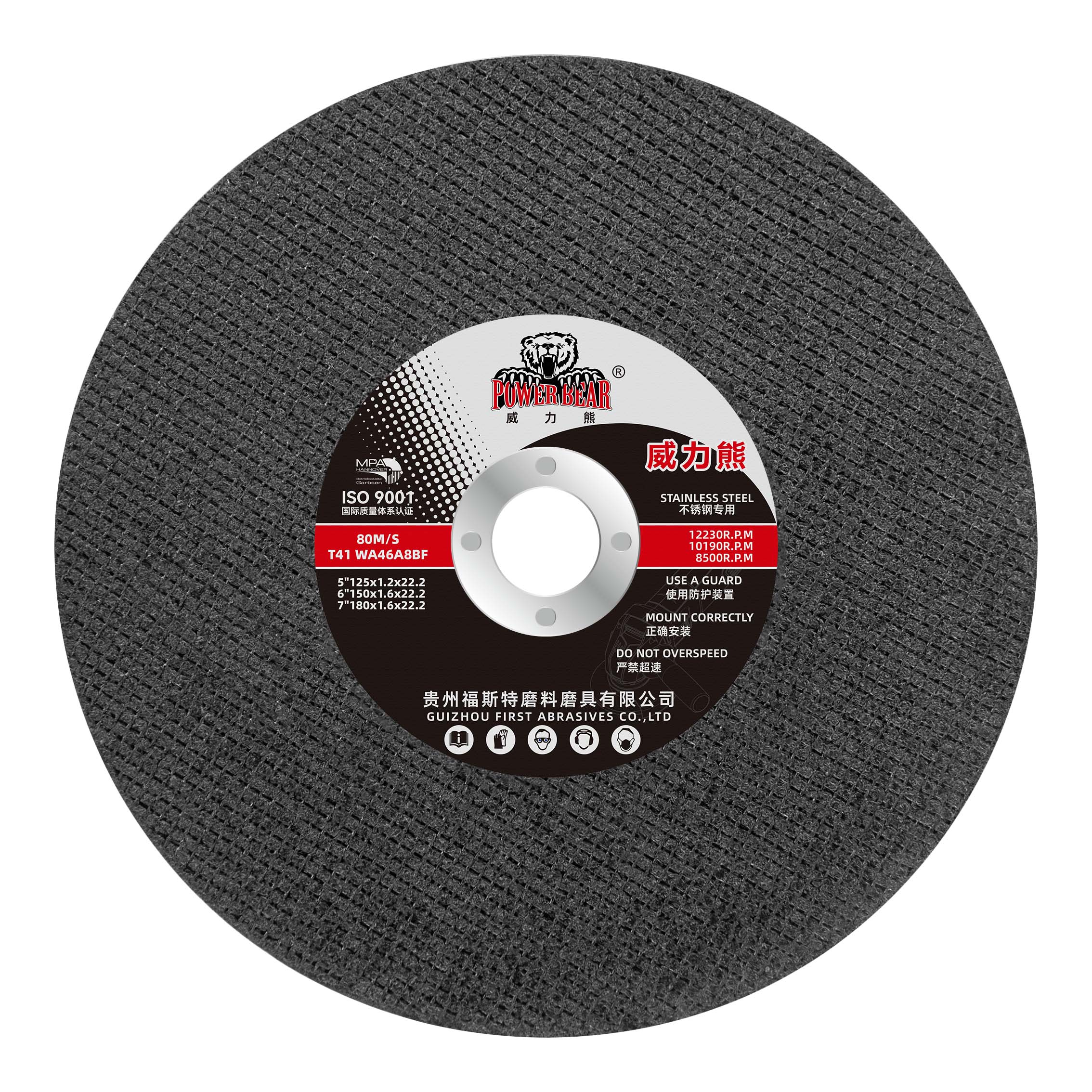 180x1.6x22.2mm