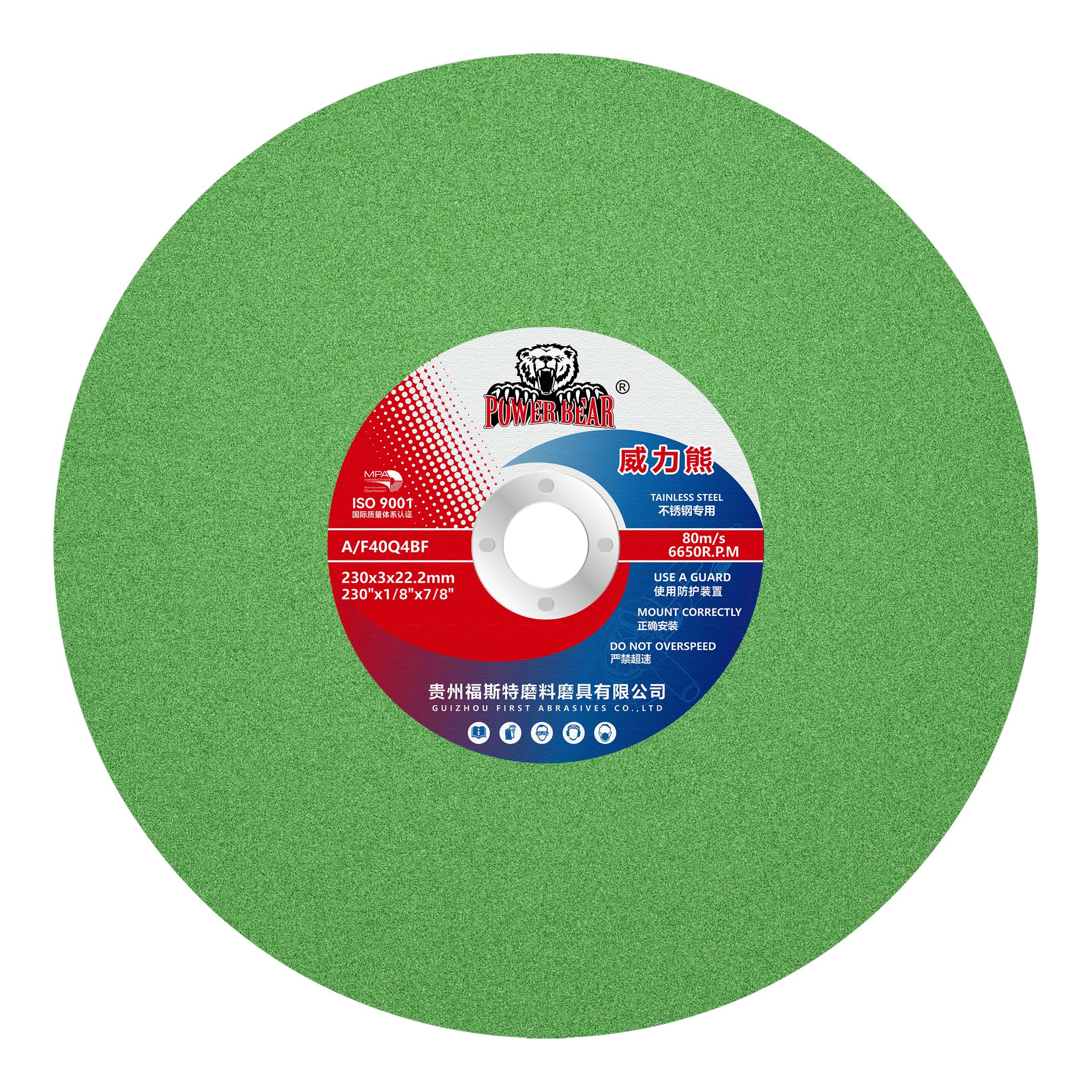 230x3x22.2mm - copy