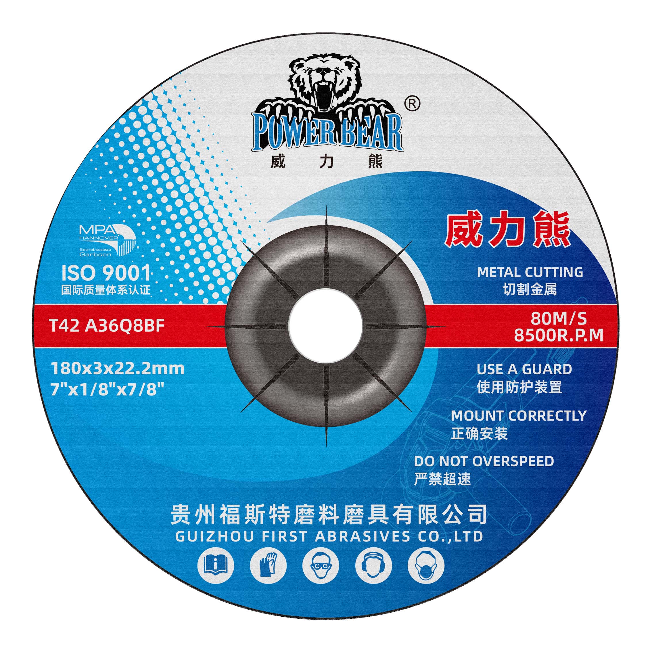 180x3x22.2mm