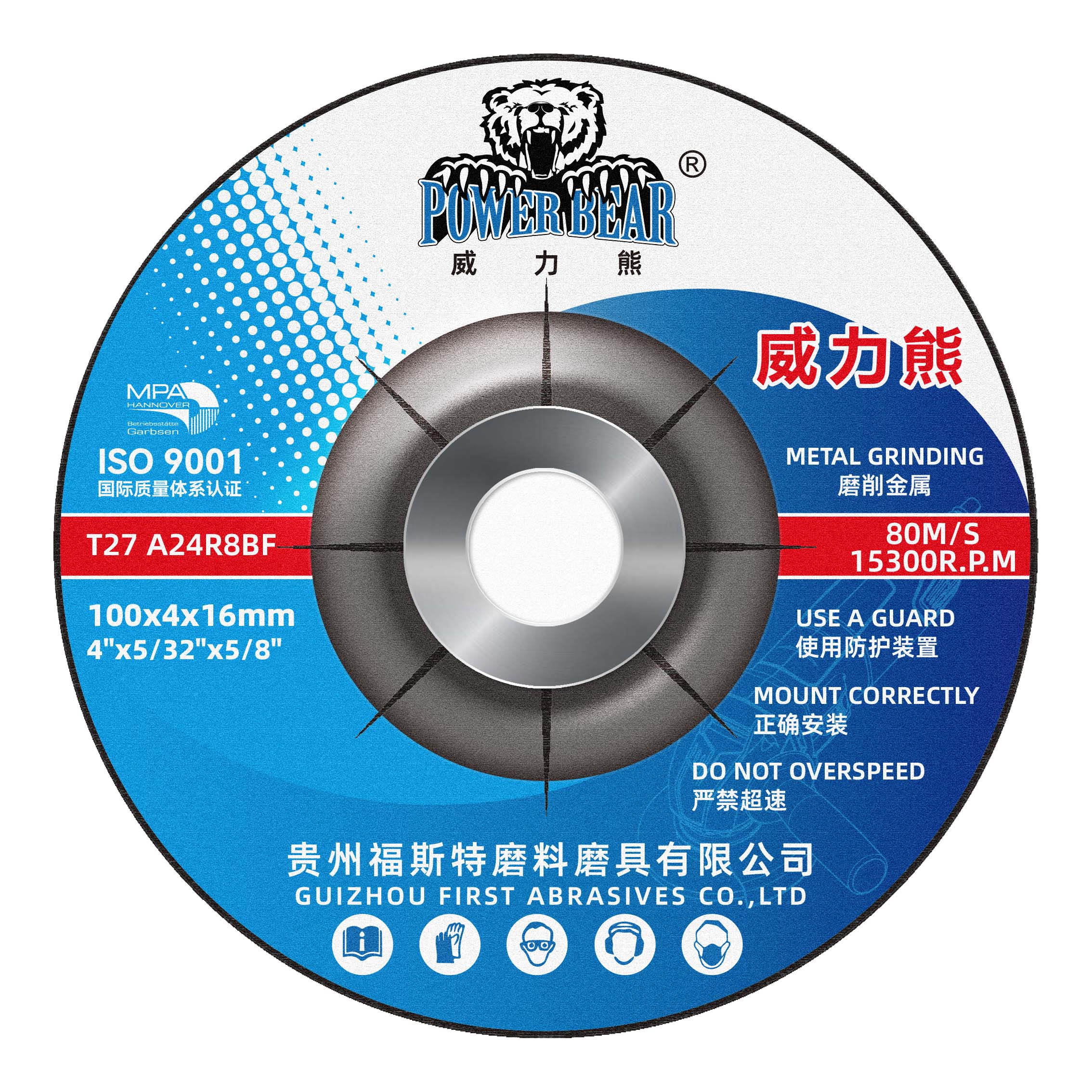 100x4x16mm