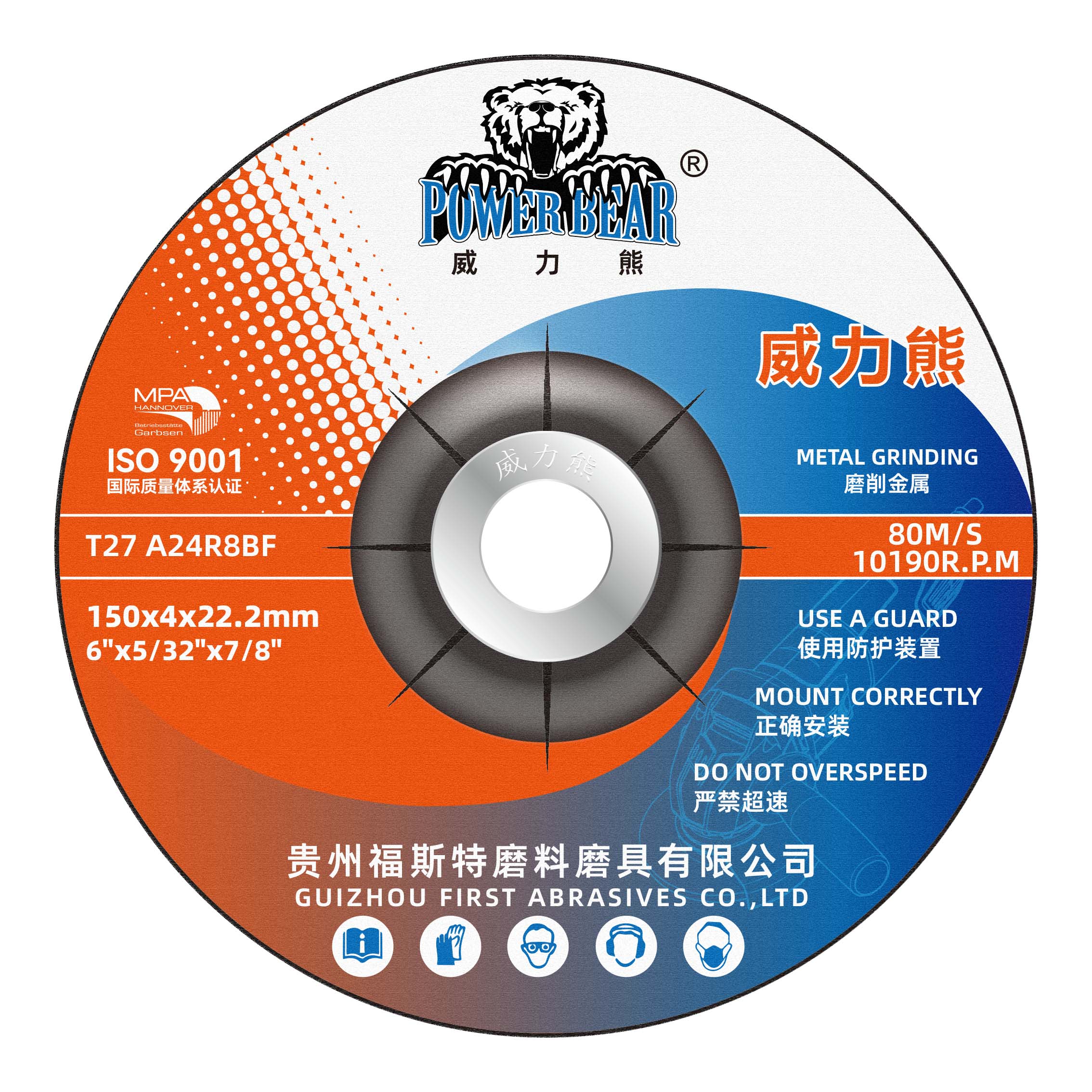 150x4x22.2mm