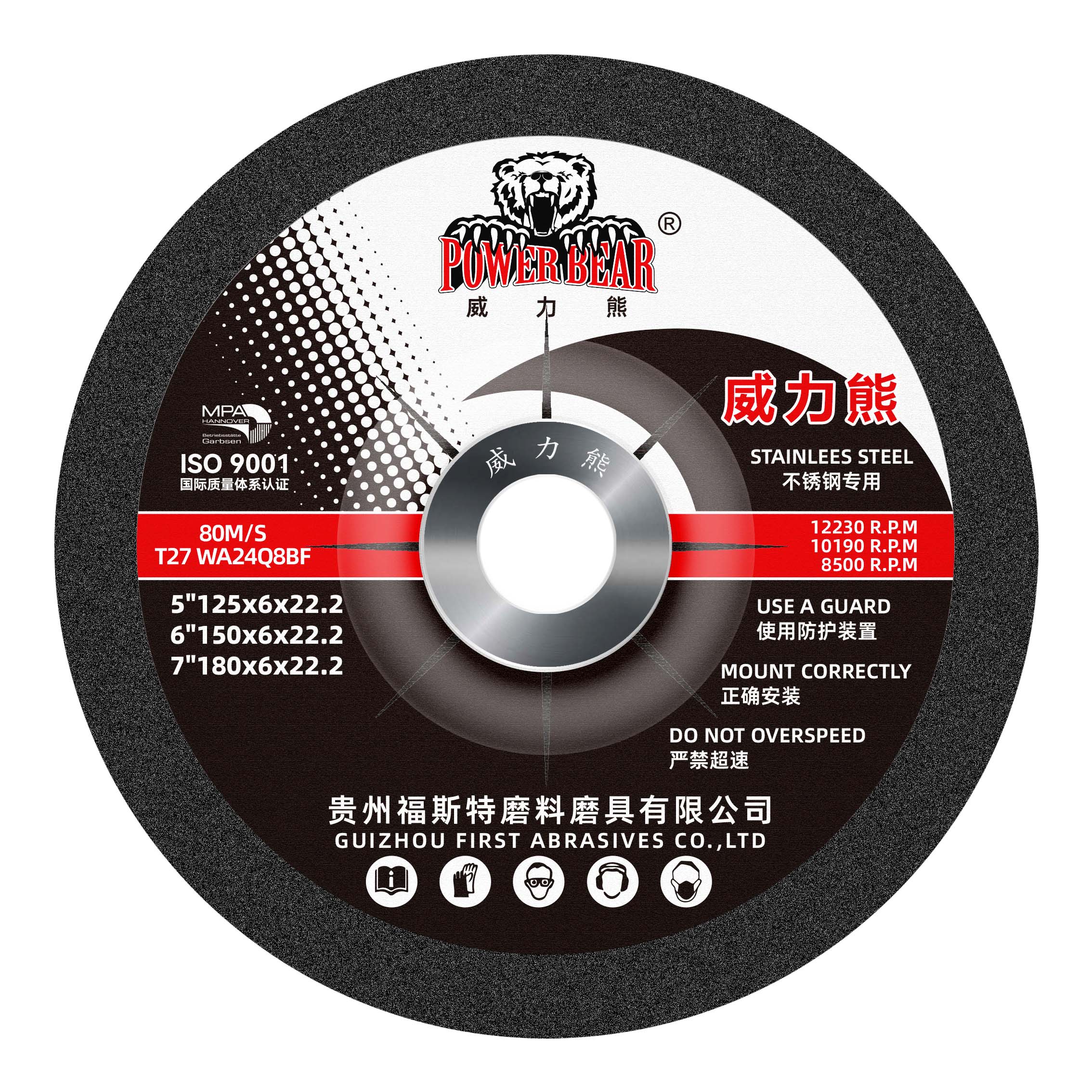 150x6x22.2mm