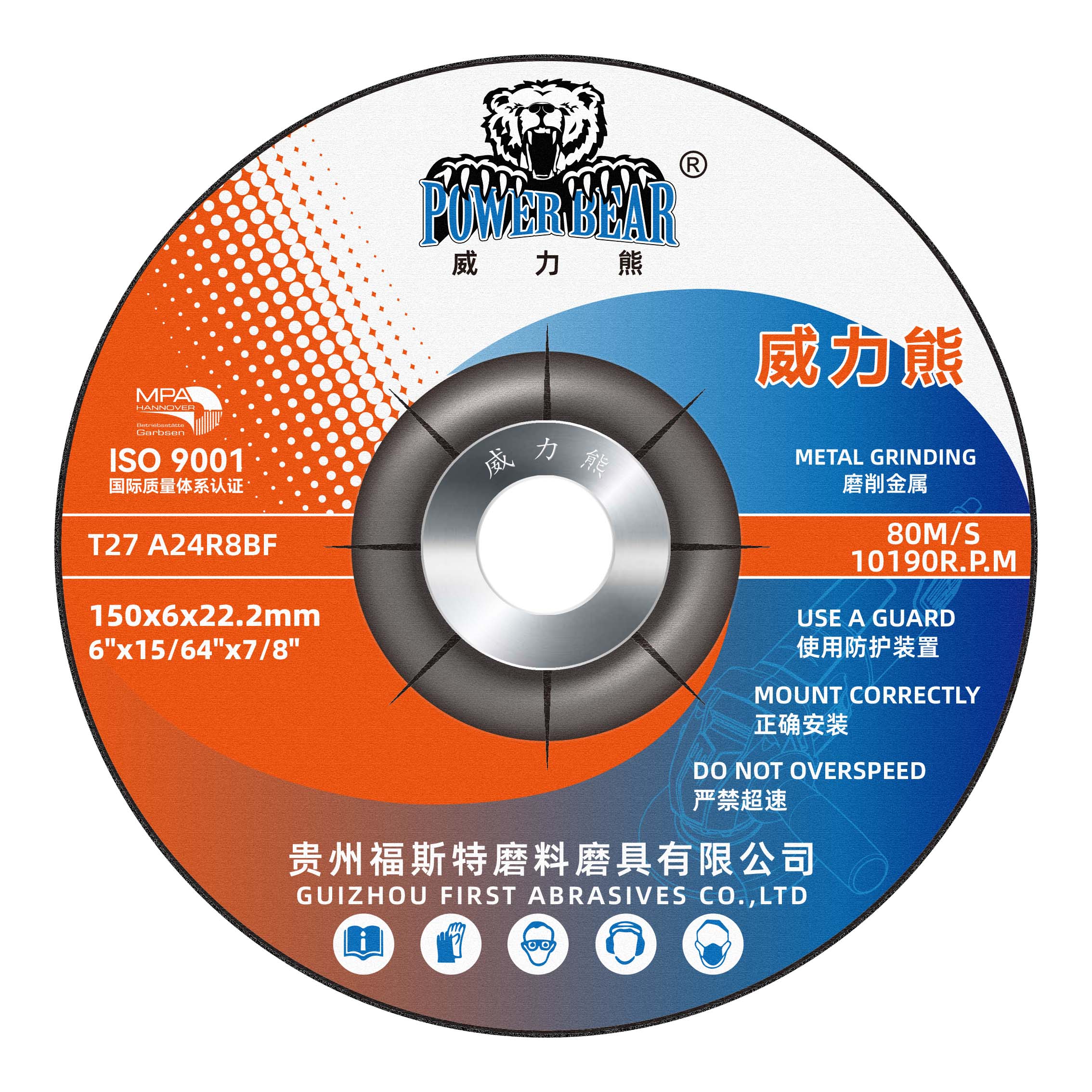 150x6x22.2mm 
