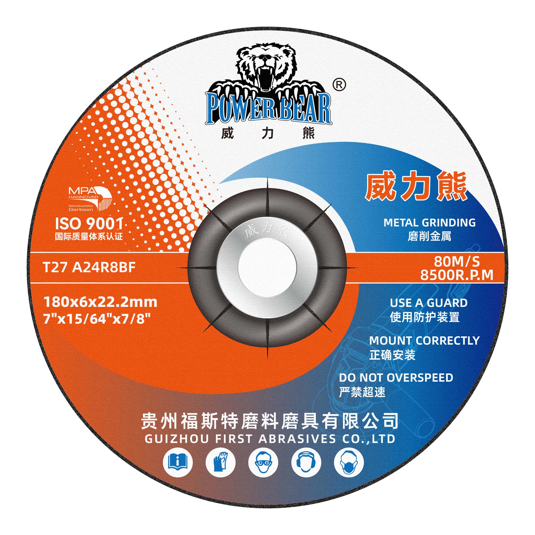 180x6x22.2mm 