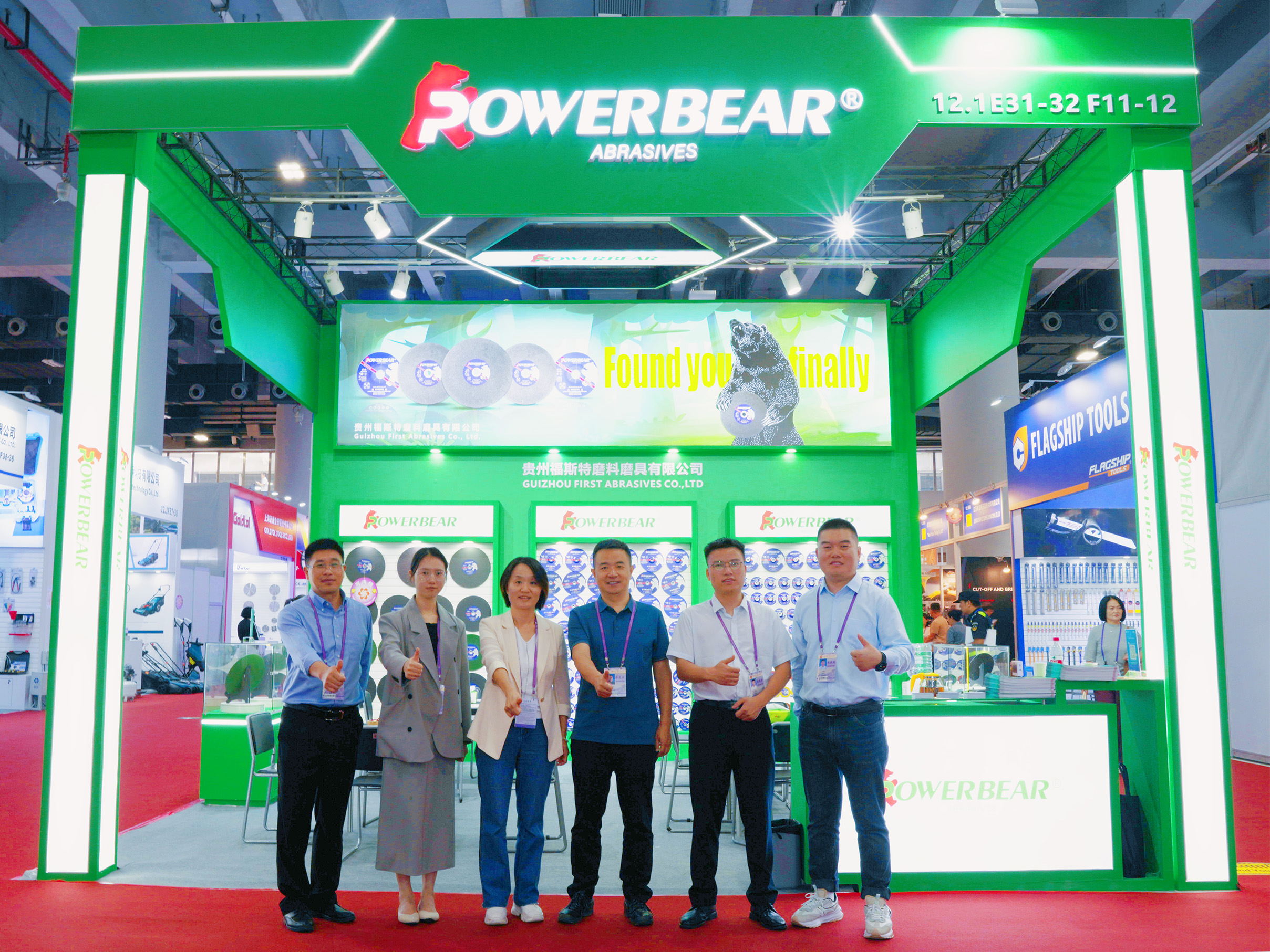 Photo taken at Canton fair